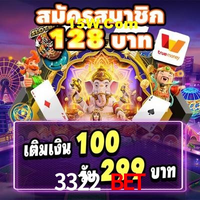 Welcome Bonus 3322 Bet